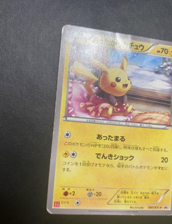Warm Pikachu 097/XY-P Uniqlo Kids Promo Japanese Pokemon Card (DAMAGED) Used - Image 3