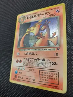 Dark Charizard Holo No.006 Team Rocket Japanese Pokemon Card Japan #N575 - Image 3
