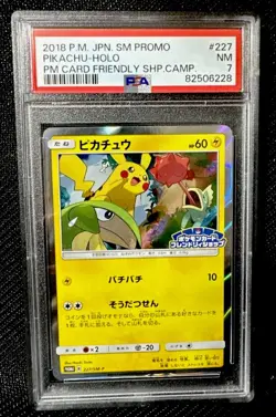 Pikachu 227/SM-P Friendly Shop Promo - Pokemon Card Japanese - 2018 - Image 1