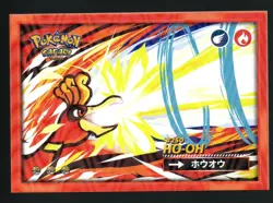 HO-OH #250 - Cracked Ice Holo - Flash Edition Safari 2025 - Pokemon Card - Image 1