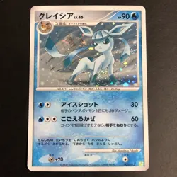 Pokemon Japanese Glaceon 005/012 Shaymin LV.X Deck Cosmo Holo Near Mint NM Card - Image 1