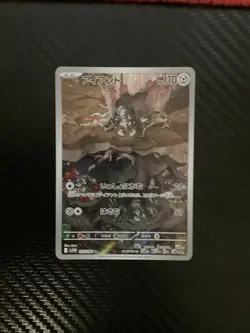 Durant AR 149/086 White Flare sv11W Pokemon Card Game Japanese NM - Image 1