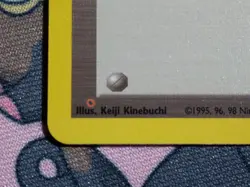 Pokemon Error Card Fossil Gambler (Printer Hickey) - Image 2
