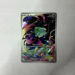 Pokemon Bulbasaur 133/132 Pokemon TCG Mega Evolution Stamped Box Topper Promo NM - Image 1