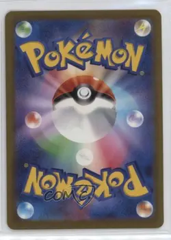 Art Rare - Porygon-Z Japanese Pokemon Scarlet & Violet Future Flash (sv4M) #077 - Image 2