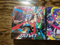 Japanese Pokemon Mega Brave and Mega Symphonia Booster Box W/ Shrink US SELLER - Image 2