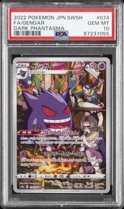 2022 POKEMON JPN SWORD & SHIELD DARK PHANTASMA #074 FULL ART/GENGAR PSA 10 - Image 1