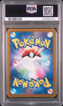 2022 POKEMON JPN SWORD & SHIELD VSTAR UNIVERSE #226 FULL ART/LUCARIO VSTAR PSA 7 - Image 2
