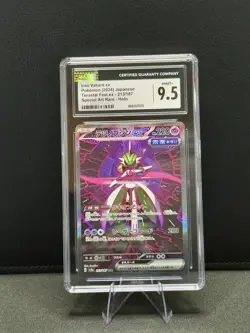 Iron Valiant Ex Sv8a: Terastal Fest Ex Pokemon TCG 213/187 SAR CGC 9.5 - Image 1
