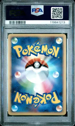 2008 POKEMON JPN DIAMOND & PEARL CRY FROM THE MYSTERIOUS DRAGONITE-HOLO PSA 9 - Image 2