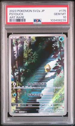 2023 POKEMON JPN SV2A-POKEMON 151 ART RARE #175 PSYDUCK PSA 10 - Image 1
