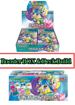 PSL Japanese Pokemon Card Battle Partners Booster Box & Deck Build Box set - Image 1