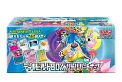 PSL Japanese Pokemon Card Battle Partners Booster Box & Deck Build Box set - Image 2