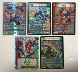 Lot of 5 Japanese Duel Masters Trading Card Game VR Card Set - Image 1