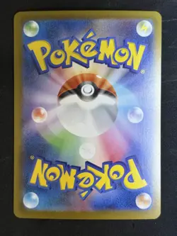 N's Plot SAR 173/086 sv11B Japanese Pokemon Card Black Bolt 2025 TCG Near Mint - Image 2
