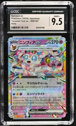 CGC 9.5 MINT+ JAPANESE POKEMON CARD Sylveon EX 069/187 Terastal Festival SV8a - Image 1