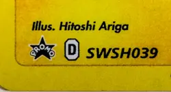 Pikachu - SWSH039 (Sequin Holo) 2020 General Mills 25th Anniversary Pokemon Card - Image 3