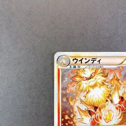[NM-] Pokemon Card Arcanine 014/070 Heartggold collection Nintendo Japanese - Image 2