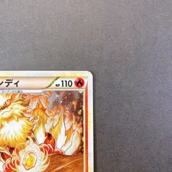 [NM-] Pokemon Card Arcanine 014/070 Heartggold collection Nintendo Japanese - Image 3