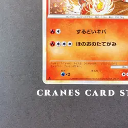 [NM-] Pokemon Card Arcanine 014/070 Heartggold collection Nintendo Japanese - Image 4