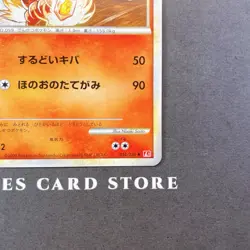 [NM-] Pokemon Card Arcanine 014/070 Heartggold collection Nintendo Japanese - Image 5