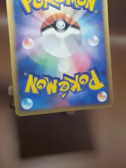 HP TOTODILE 001/016 CONSTRUCTED DECK POKEMON JAPANESE CARD - Image 2