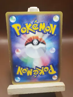 HP TOTODILE 001/016 CONSTRUCTED DECK POKEMON JAPANESE CARD - Image 3
