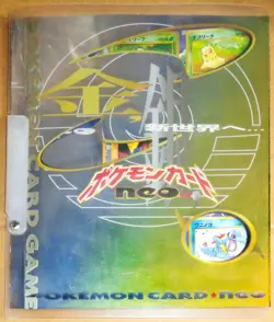 Pokemon Japanese Neo Genesis 9 Card Promo Binder 3 Holographic Holo 999 - Image 1