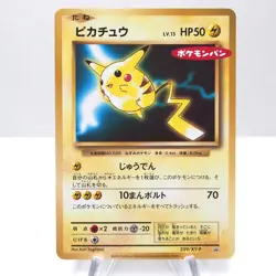 Pokemon Card Pikachu 259/XY-P Pokemon Bread Promo 2016 Japanese i019 - Image 1