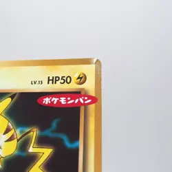 Pokemon Card Pikachu 259/XY-P Pokemon Bread Promo 2016 Japanese i019 - Image 2