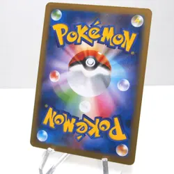 Pokemon Card Pikachu 259/XY-P Pokemon Bread Promo 2016 Japanese i019 - Image 4