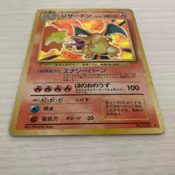 [LP] Charizard No.006 Base Set Holo 1996 Pokemon Card Japanese #138 - Image 5