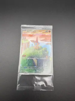 [Sealed] Victini Promo Card Sealed 271/SV-P Pokemon Black Bolt White Flare Japan - Image 2