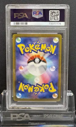 PSA 10 Japanese 257/172 Darkness Energy S12a VSTAR Universe Pokemon Card TCG SR - Image 2