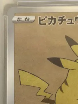 PSA 9 Japanese Stamp Promo Pikachu 227/S-P *3520 POKEMON 2 - Image 3