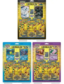 Pokemon Chinese S8a 25th Anniversary 3 "Rapture" Gift Boxes- One of Each! - Image 1