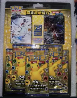 Pokemon Chinese S8a 25th Anniversary 3 "Rapture" Gift Boxes- One of Each! - Image 2