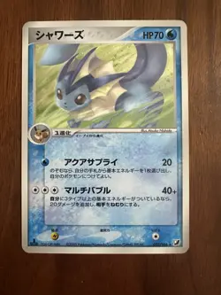 Vaporeon 025/106 1st Ed. Holo Golden Sky Silvery Ocean 2005 Japanese Pokemon 071 - Image 1