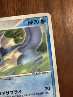 Vaporeon 025/106 1st Ed. Holo Golden Sky Silvery Ocean 2005 Japanese Pokemon 071 - Image 2