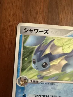 Vaporeon 025/106 1st Ed. Holo Golden Sky Silvery Ocean 2005 Japanese Pokemon 071 - Image 3