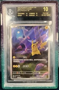 2025 BGS 10 Black Label Pokemon Chinese Pikachu AR 172/151 Gengar - Image 1