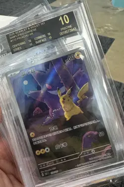 2025 BGS 10 Black Label Pokemon Chinese Pikachu AR 172/151 Gengar - Image 2