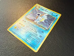 1997 POKEMON TCG DARK BLASTOISE ROCKET GANG HOLO JAPANESE NO. 009 MP/HP - Image 2