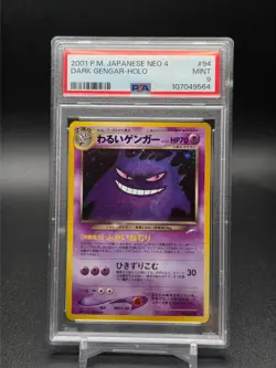 2001 POKEMON JPN NEO 4 #94 DARK GENGAR-HOLO PSA 9 - Image 1