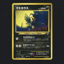 Murkrow No.198 Japanese Neo Revelation Vintage Pokemon TCG NM - Image 1