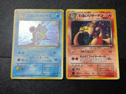 (MP) Dark Charizard Dark Blastoise 2set Team Rocket Japanese 1997 Pokemon Card - Image 1