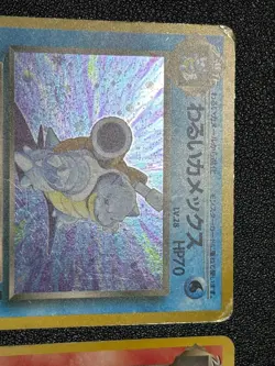 (MP) Dark Charizard Dark Blastoise 2set Team Rocket Japanese 1997 Pokemon Card - Image 2