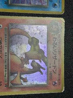 (MP) Dark Charizard Dark Blastoise 2set Team Rocket Japanese 1997 Pokemon Card - Image 5