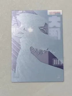 Osaragi - No.09 - Sakamoto Days Clear Card Collection Plastic Japanese - Image 2