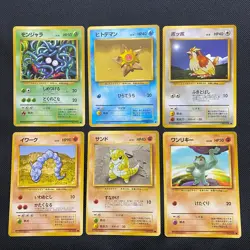 Base Set 1996 Normal Card Set of 6 Japanese Pokemon Card Old Back s007216 - Image 1